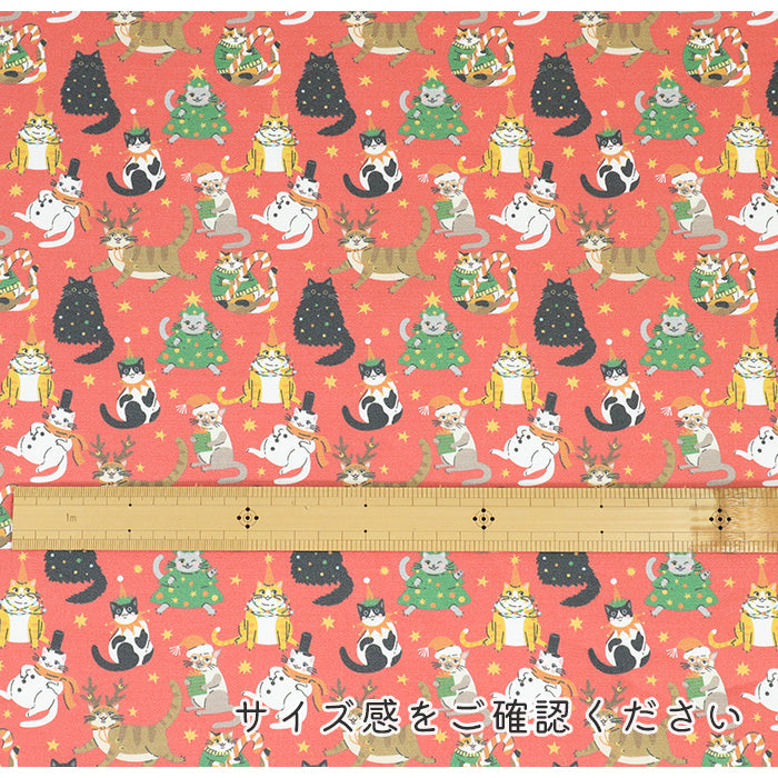 《 にゃんこのクリスマス便り 》コットン100% オックス MA-0558~0560