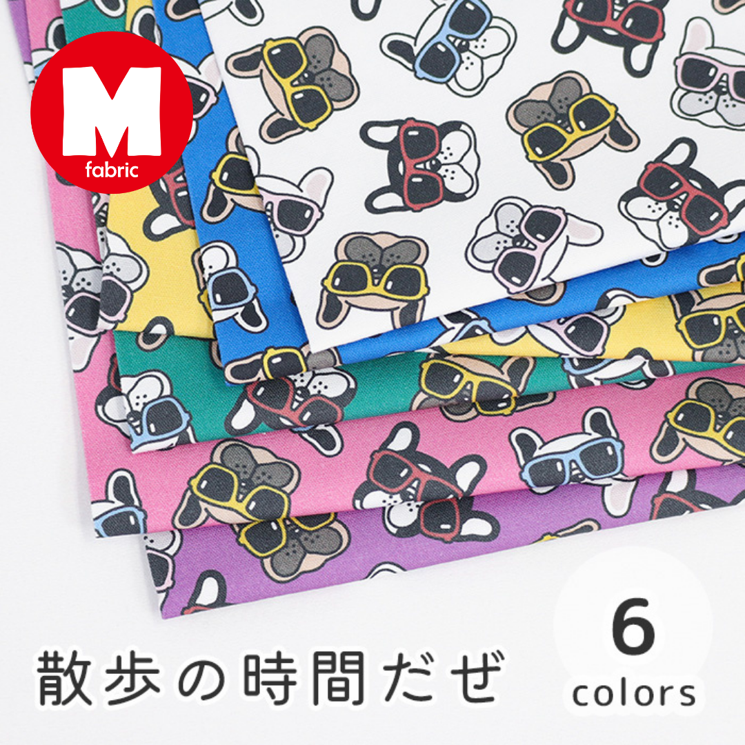 《 散歩の時間だぜ 》コットン100% オックス MA-0036~0041