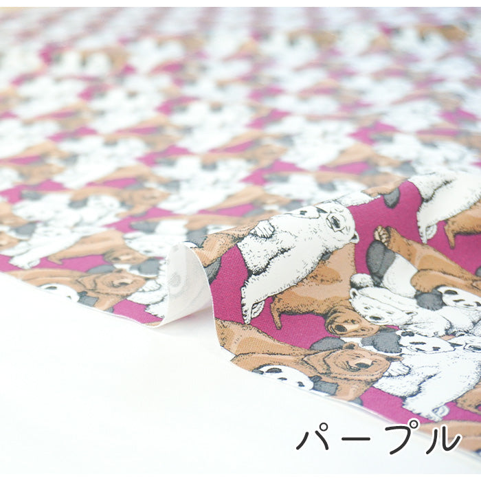 《 ぼくはクマ、ぼくもクマ。 》コットン100% オックス MA-0021~0024