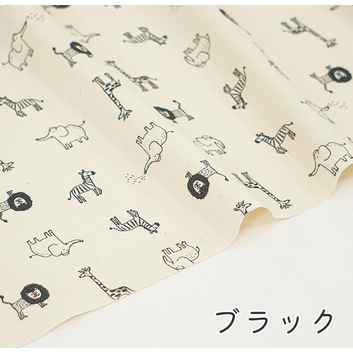 《 あにまるず 》コットン100% オックス MA-0273~0274