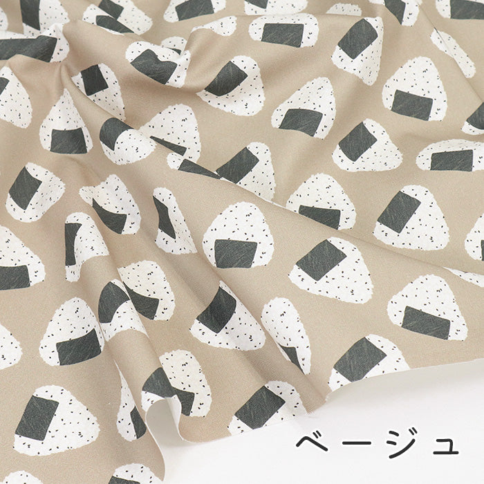 《 転がるおにぎり 》 コットン100% オックス MA-0494~0499