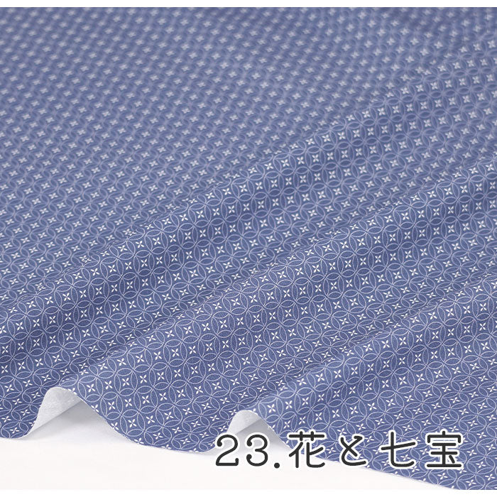 《 WASABIシリーズ5 花と七宝 》 コットン100% シーチング MA-0237