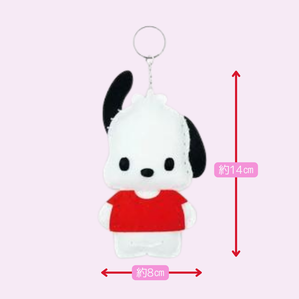 【はじめてのソーイングキット】サンリオ Sanrio