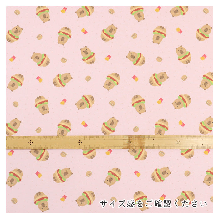《 かぴバーガー 》コットン100% オックス MA-0642~0645