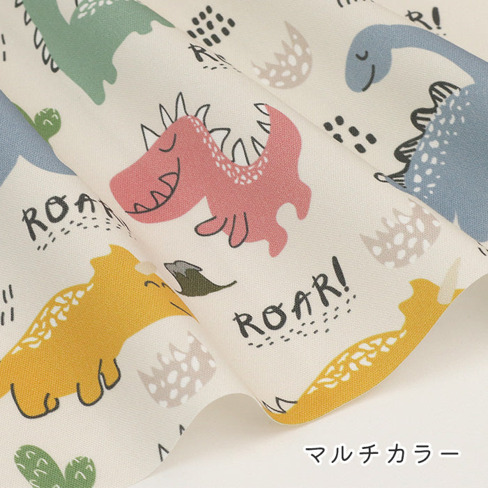 《 ちびっこダイナソー 》コットン100% オックス MA-0637~0641