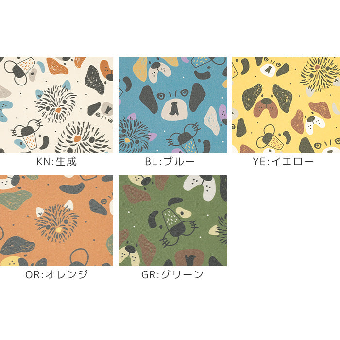 《 Have a dog day 》コットン100% オックス MA-0451~0455