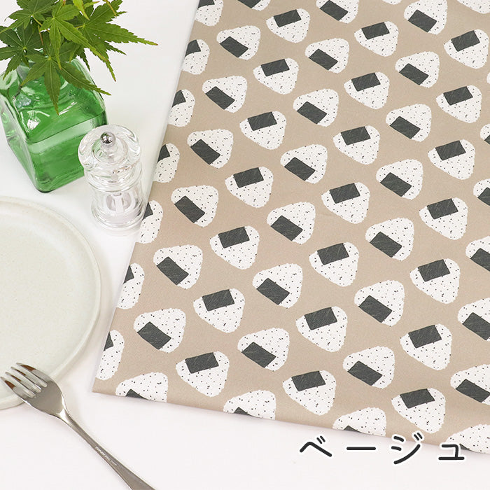 《 転がるおにぎり 》 コットン100% オックス MA-0494~0499