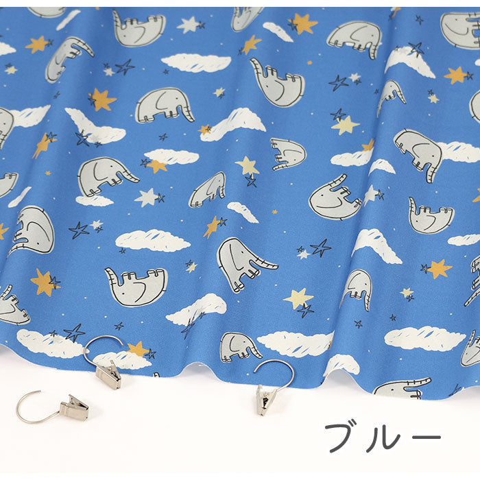 《 ゾウと星空 》コットン100% オックス MA-0275~0279