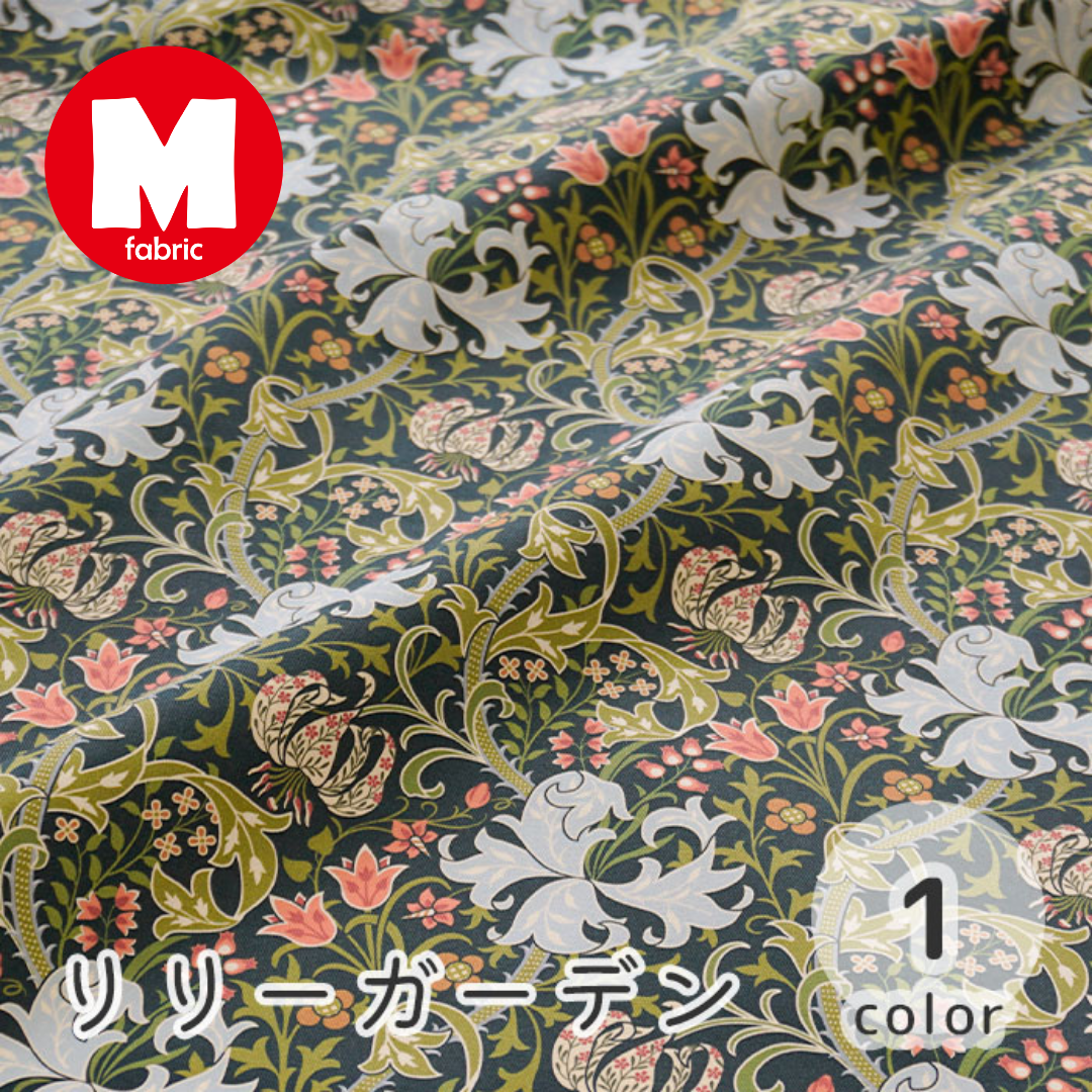 《 リリーガーデン 》コットン100% オックス MA-0042