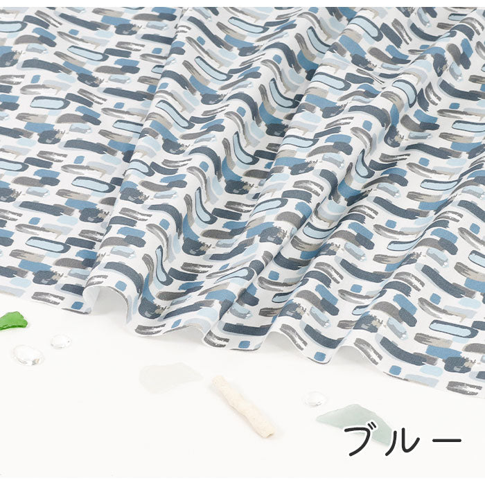 《 水面 》コットン100% シーチング MA-0364~0366