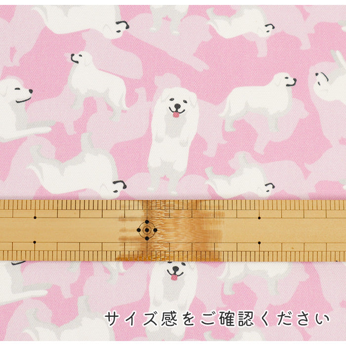 《 グレイトピレニーズパラダイス 》コットン100% オックス MA-0554~0557