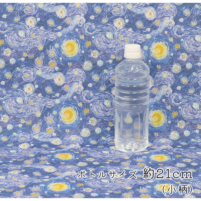 《 スターリーナイトドリーム 》 コットン100% オックス MA-0530~0531