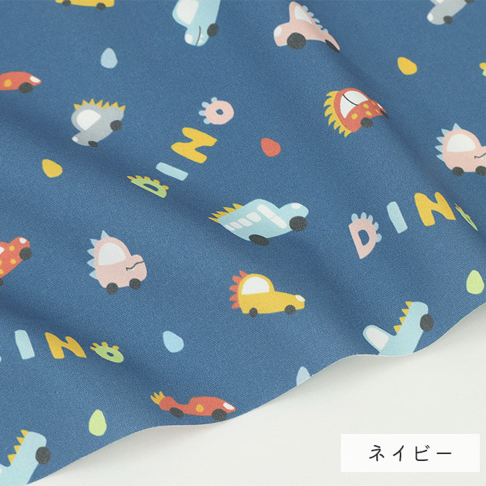 《 DINOカー 》コットン100% オックス MA-0628~0632