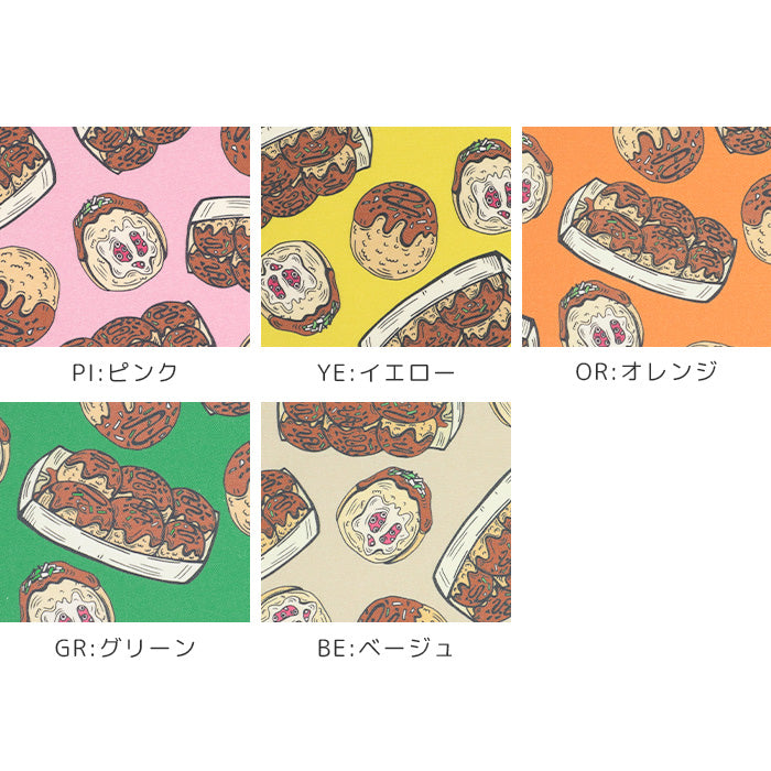 《 タコパ 》 コットン100% オックス MA-0481~0485