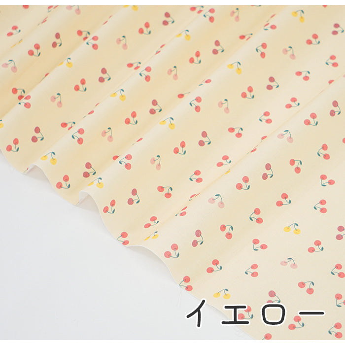 《 チェリー 》 コットン100% シーチング MA-0261~0264