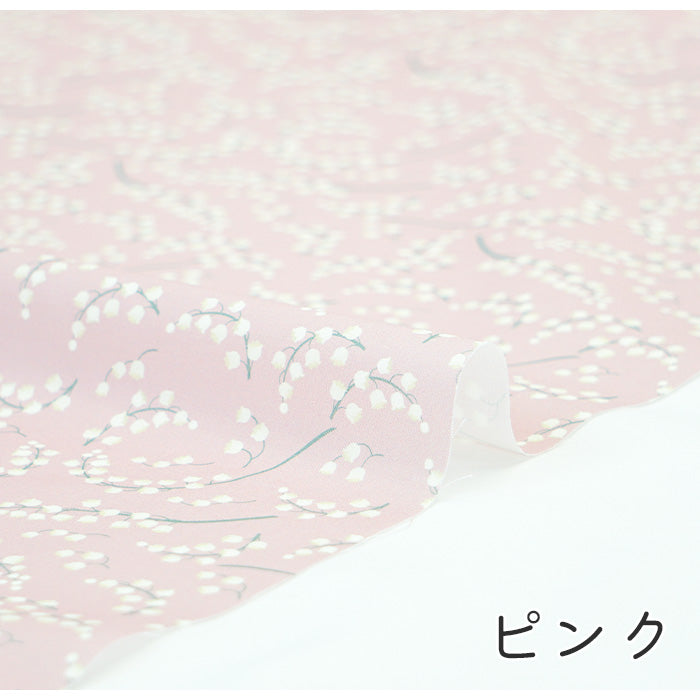 《 スズラン 》コットン100% シーチング MA-0202~0208