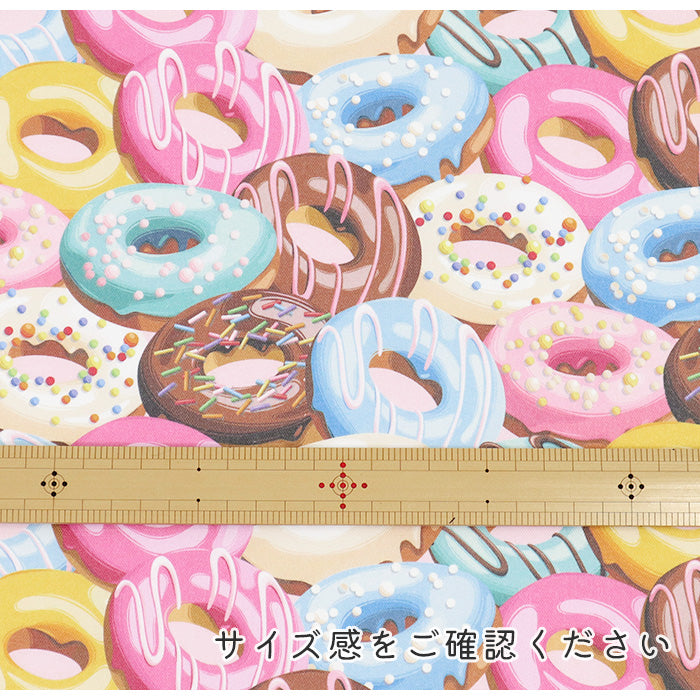 《 ポッピングドーナツ 》コットン100% オックス MA-0467~0468