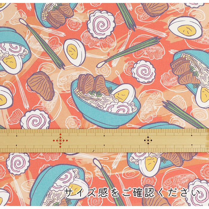 《 締めの一杯 》 コットン100% オックス MA-0476~0478