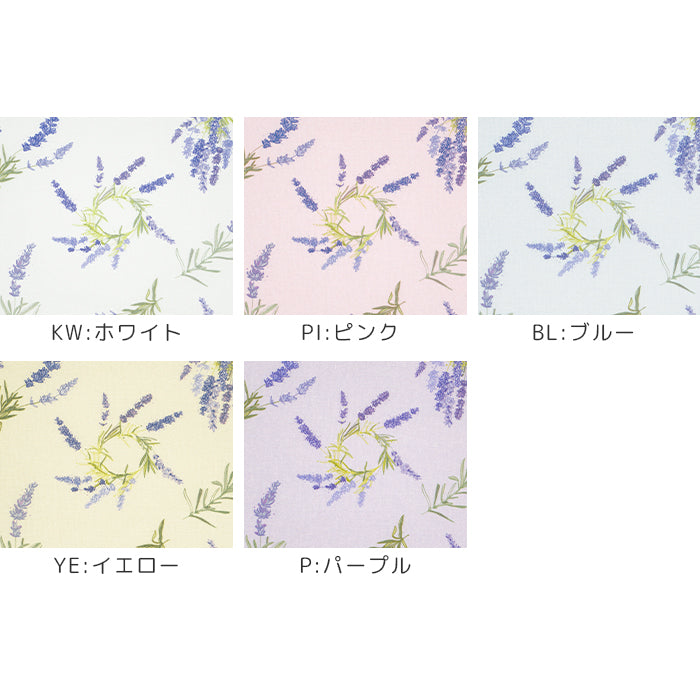 《 ラベンダー 》 コットン100% シーチング MA-0434~0438
