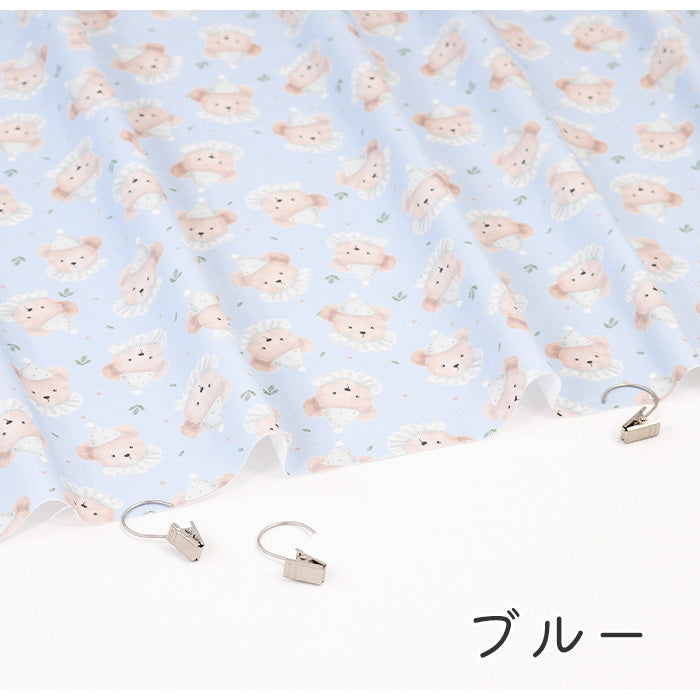 《 くまのyawn 》コットン100% オックス MA-0265~0272