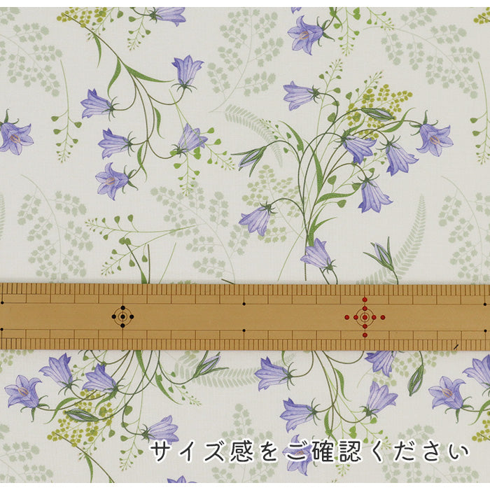 《 ききょう 》 コットン100% シーチング MA-0526~0529