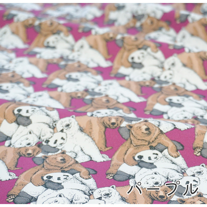 《 ぼくはクマ、ぼくもクマ。 》コットン100% オックス MA-0021~0024