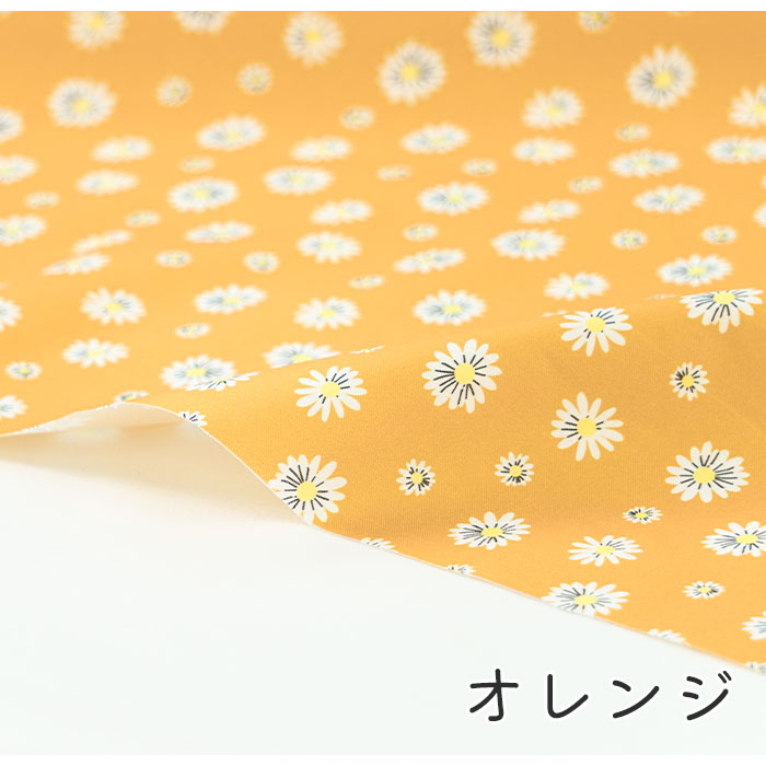 《 レトロマーガレット 》コットン100% シーチング MA-0182~0184