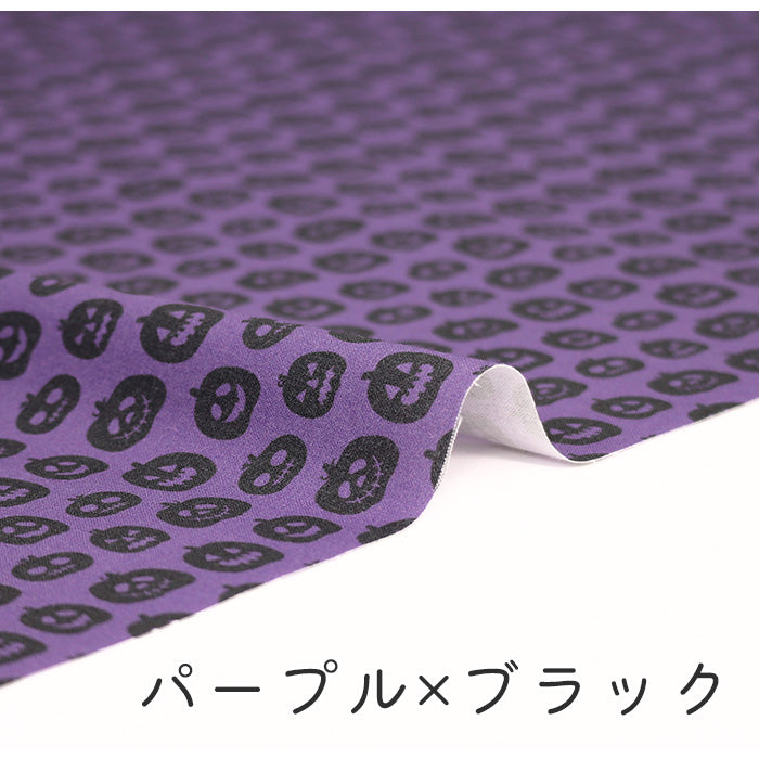 《 パンプキン 》 コットン100% シーチング MA-0337~0341