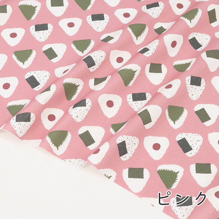 《 おにぎり屋 》 コットン100% オックス MA-0532~0536