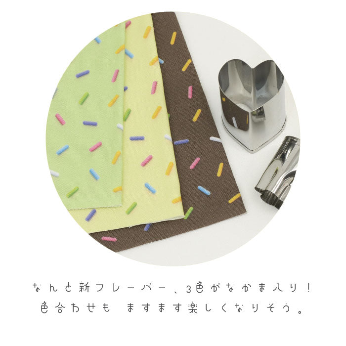 《 スイーツコレクション ~スプリンクル柄~ 》 コットン100% オックス MA-0661~0666