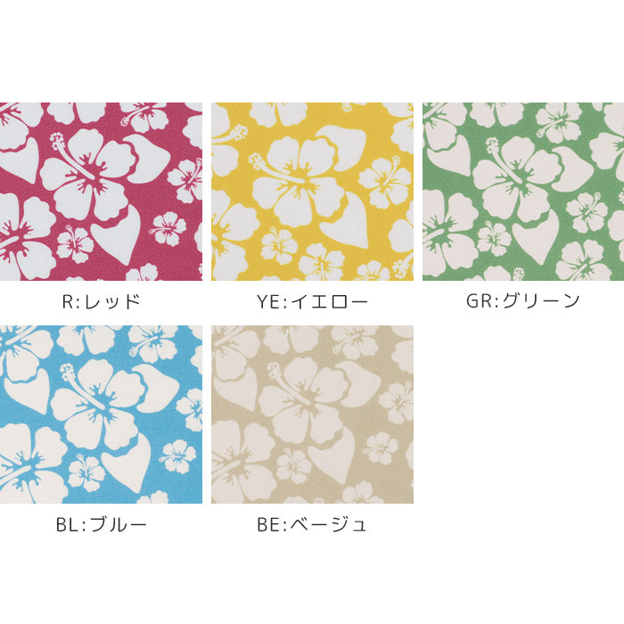 《 ハイビスカス 2 》コットン100% オックス MA-0611~0615