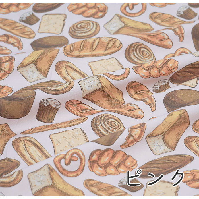 《 パンの生地 》コットン100% オックス MA-0026~0028