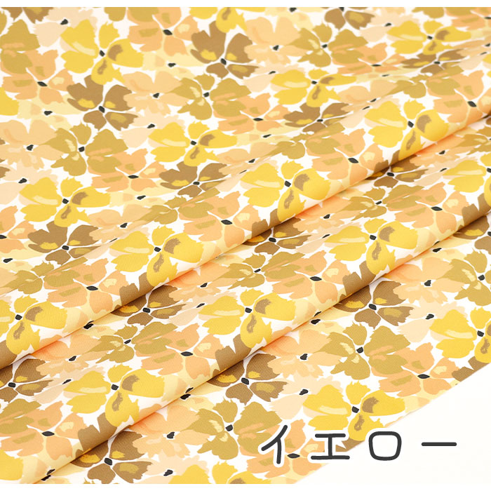 《 Full bloom 》コットン100% オックス MA-0319~0323