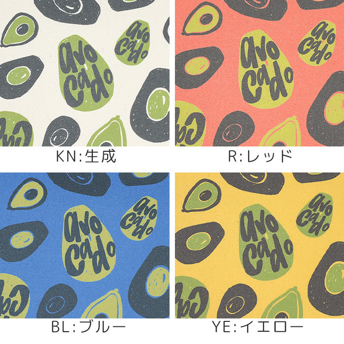 《 アボカドとダンス 》コットン100% オックス MA-0463~0466