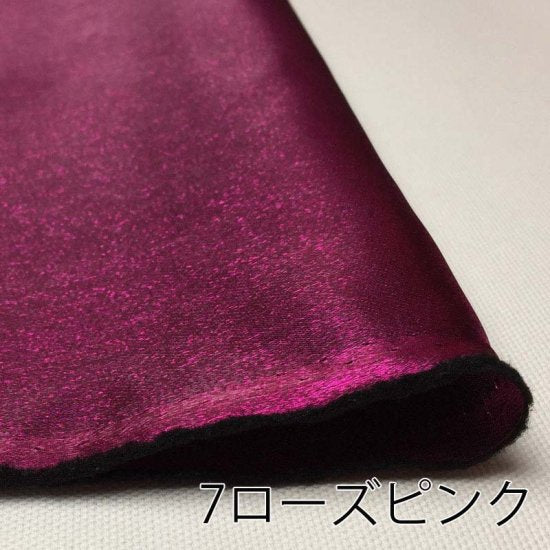 【サテン】ティンクルサテン　約145cm巾　全11色