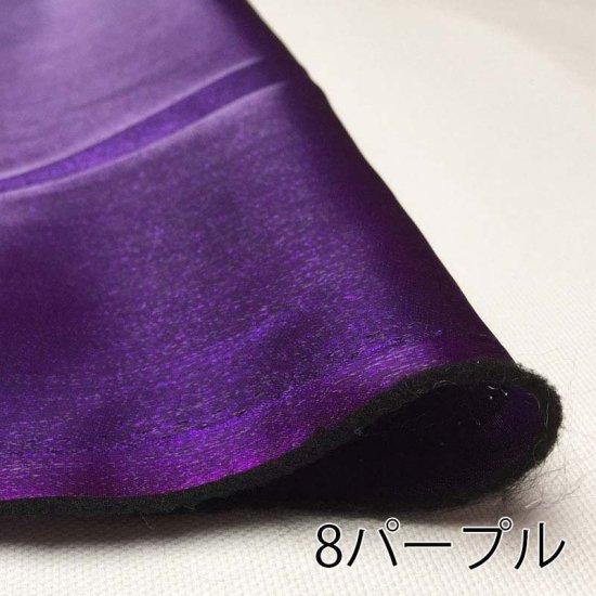 【サテン】ティンクルサテン 約145cm巾 全11色