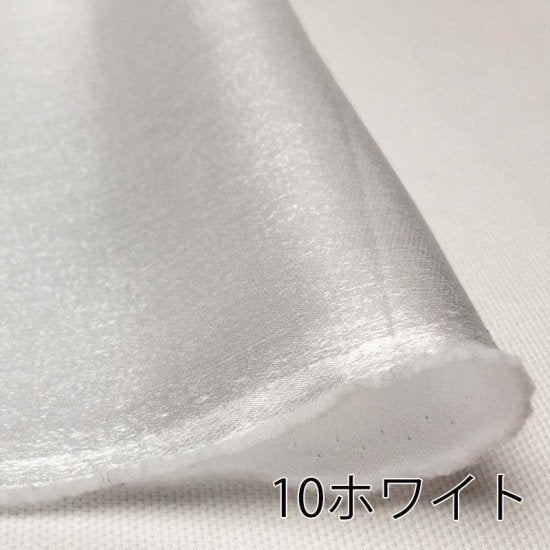 【サテン】ティンクルサテン 約145cm巾 全11色