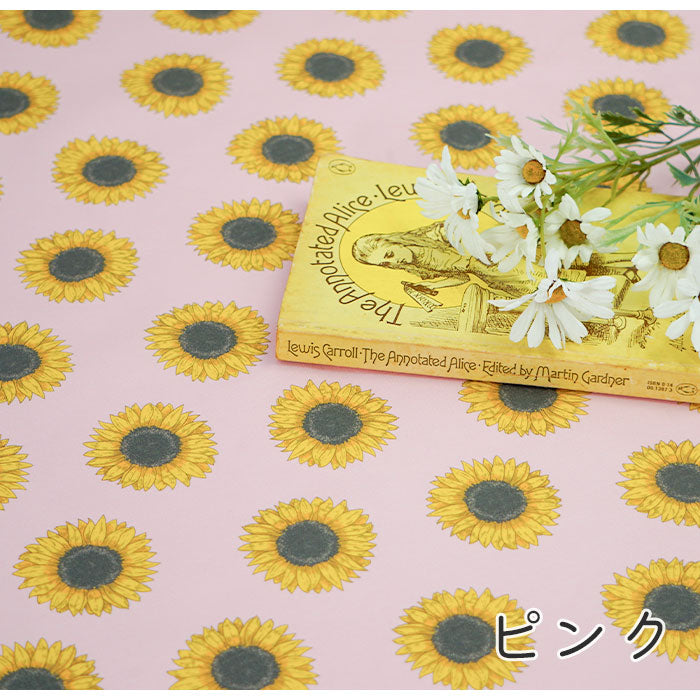 《 ひまわり 》 コットン100% シーチング MA-0165~0168