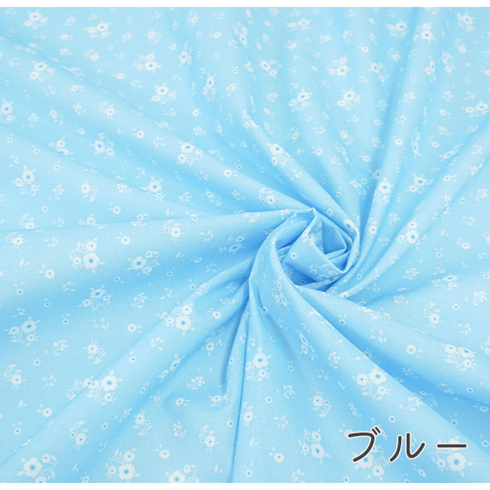 《 ブルーミングフラワー 》コットン100% シーチング MA-0209~0214