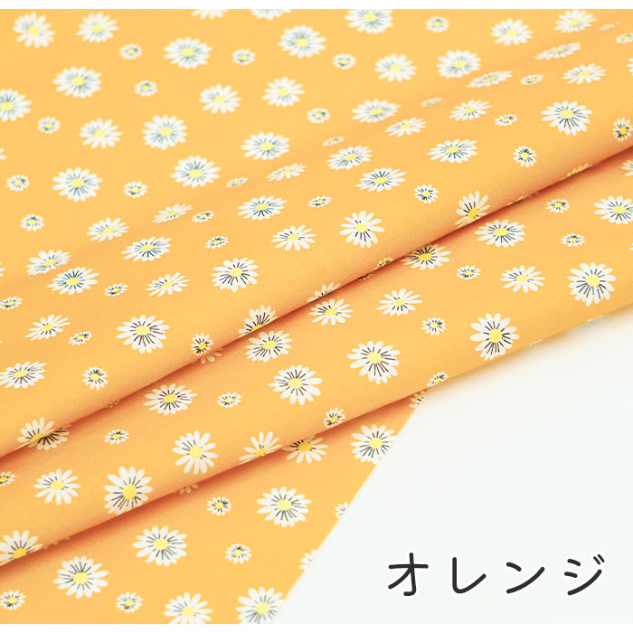 《 レトロマーガレット 》コットン100% シーチング MA-0182~0184