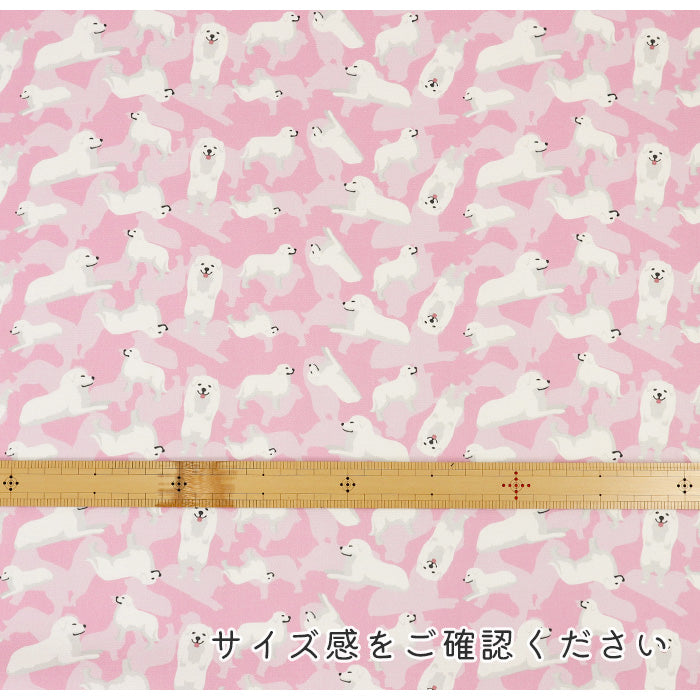 《 グレイトピレニーズパラダイス 》コットン100% オックス MA-0554~0557