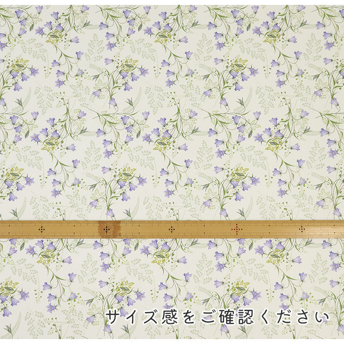 《 ききょう 》 コットン100% シーチング MA-0526~0529