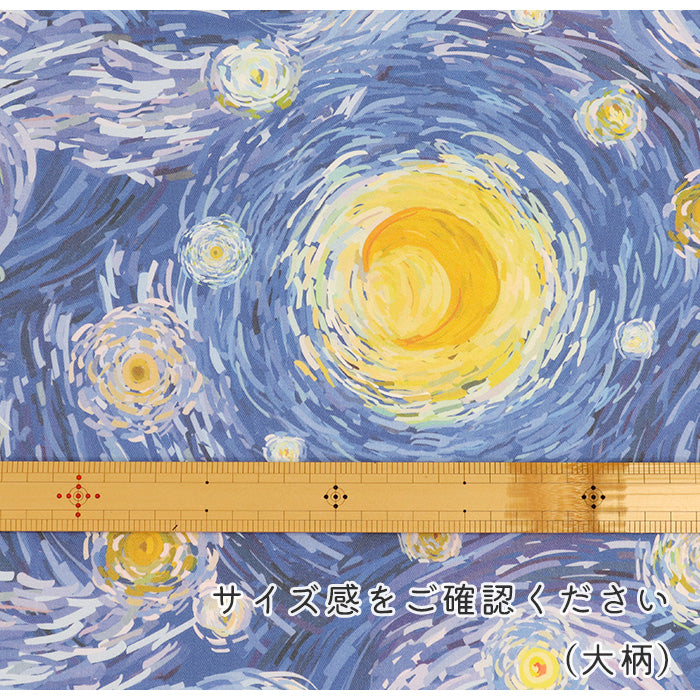 《 スターリーナイトドリーム 》 コットン100% オックス MA-0530~0531