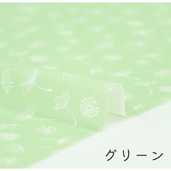 《 たんぽぽ 》コットン100% シーチング MA-0196~0201