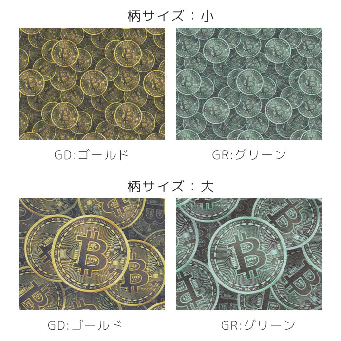 《 クリプトクロス - 時代を繕え!- 》コットン100% オックス MA-0576~0579