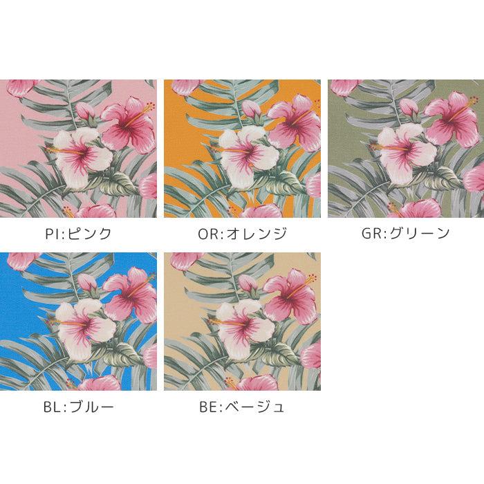《 トロピカル ハイビスカス 》コットン100% オックス MA-0606~0610