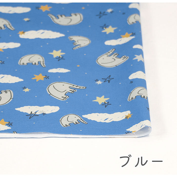 《 ゾウと星空 》コットン100% オックス MA-0275~0279