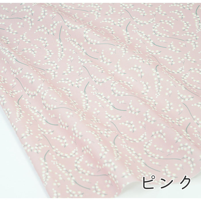 《 スズラン 》コットン100% シーチング MA-0202~0208