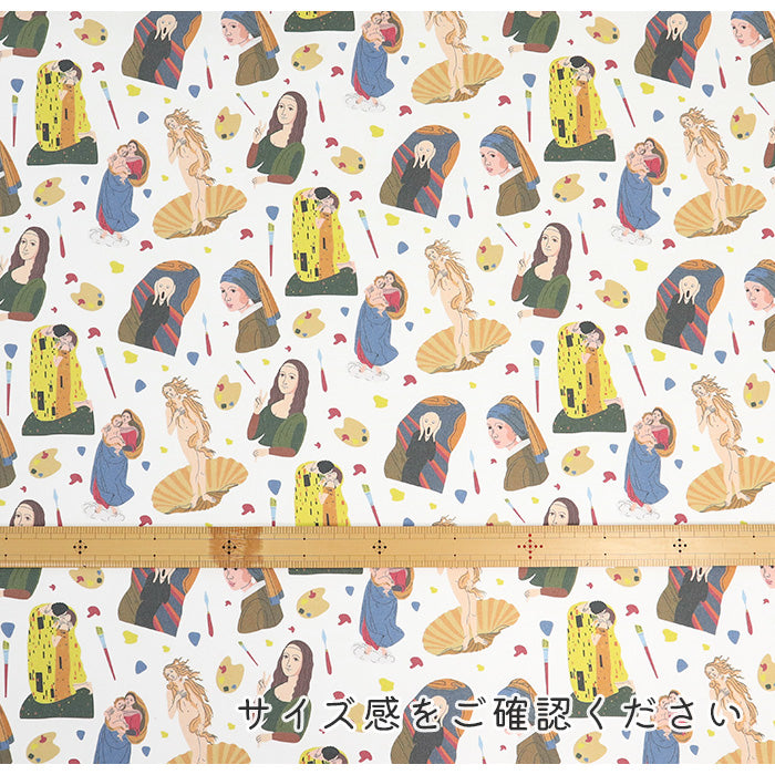 《 夜の美術館 》コットン100% オックス MA-0519~0522・0681