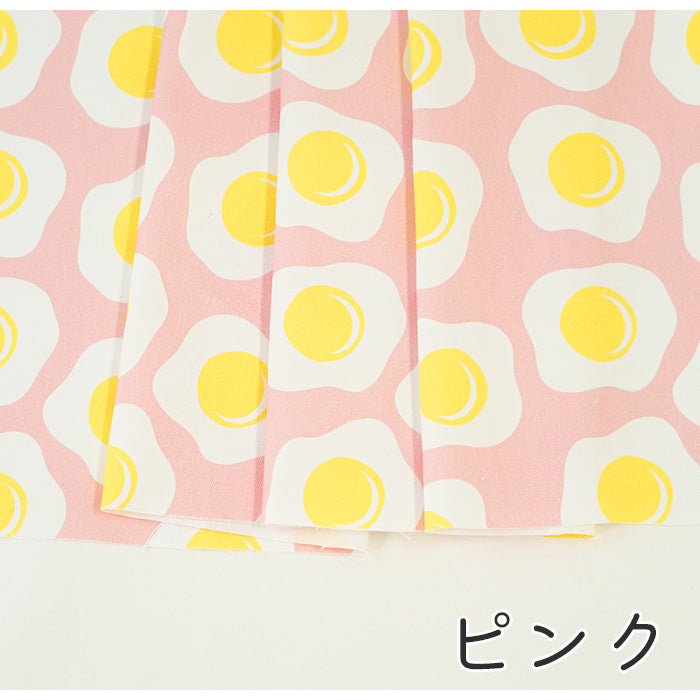 《 目玉焼きパーティ 》コットン100% オックス MA-0100~0103